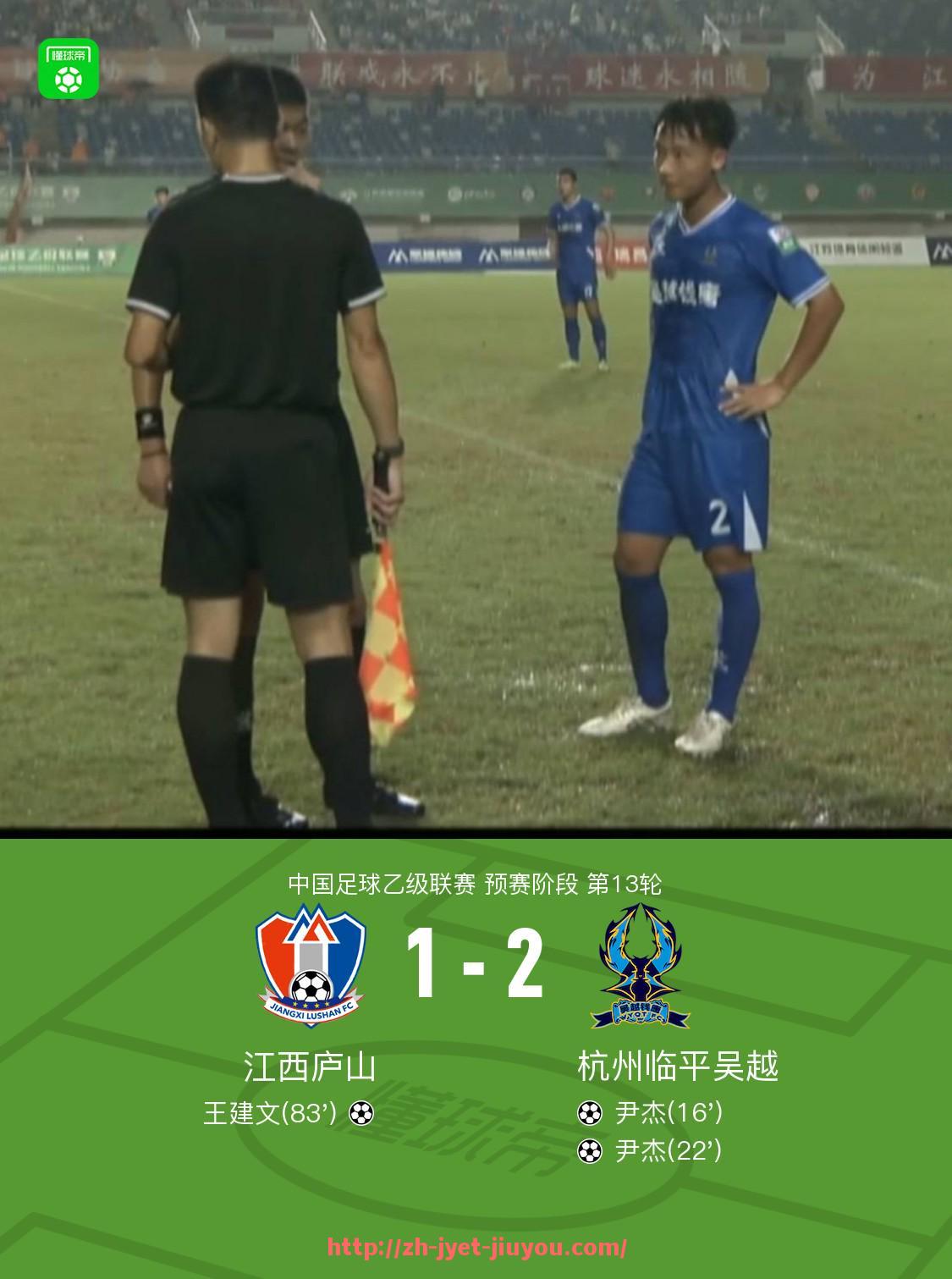 九游jiuyou-2024赛季法甲外援表现跟踪及综合评价报告